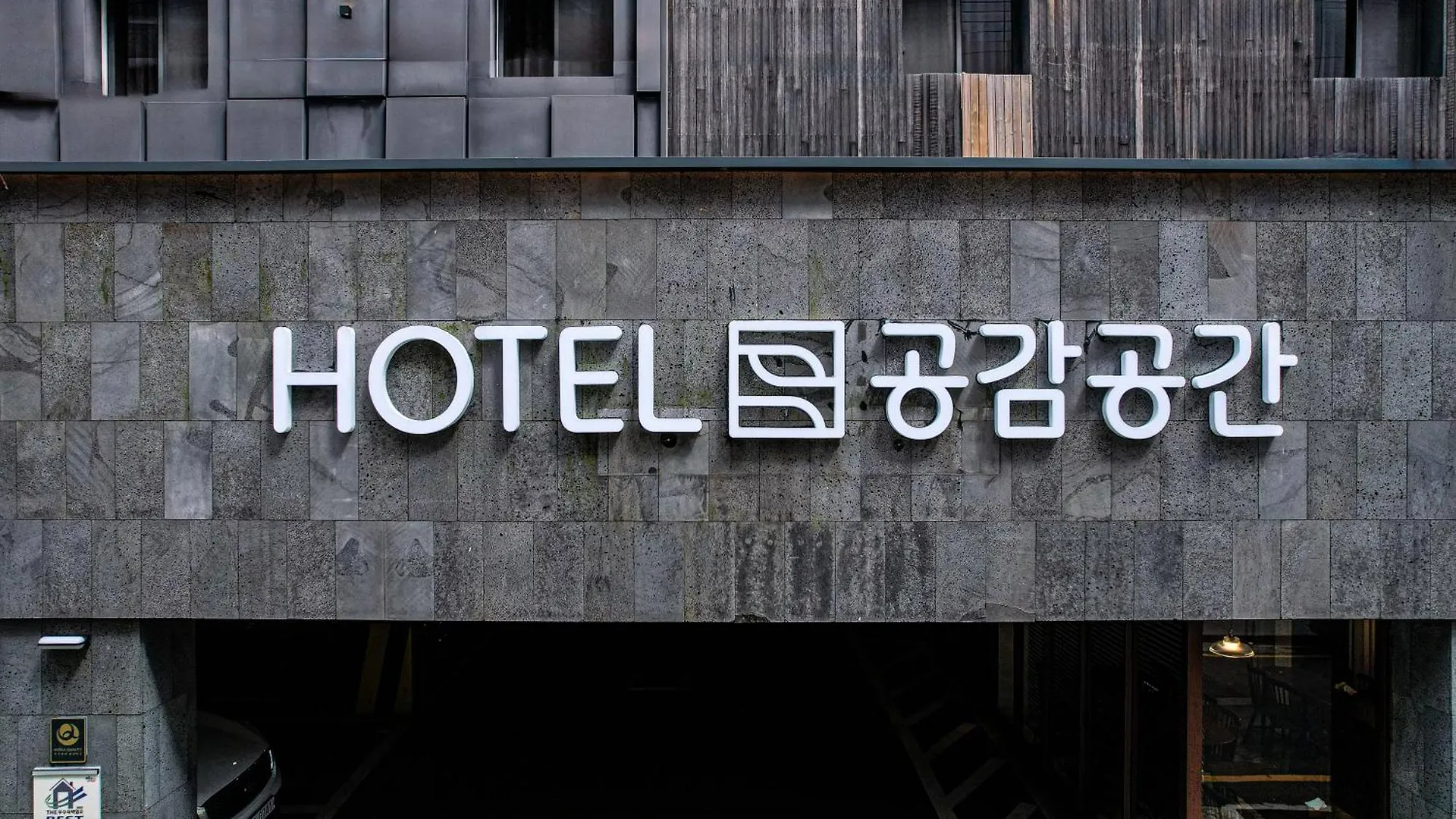 Bcent Hotel Busan